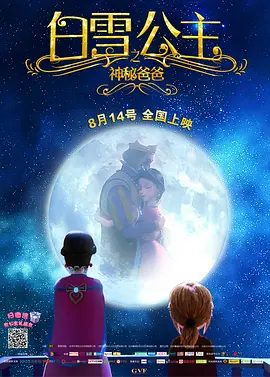 人造人的欲望